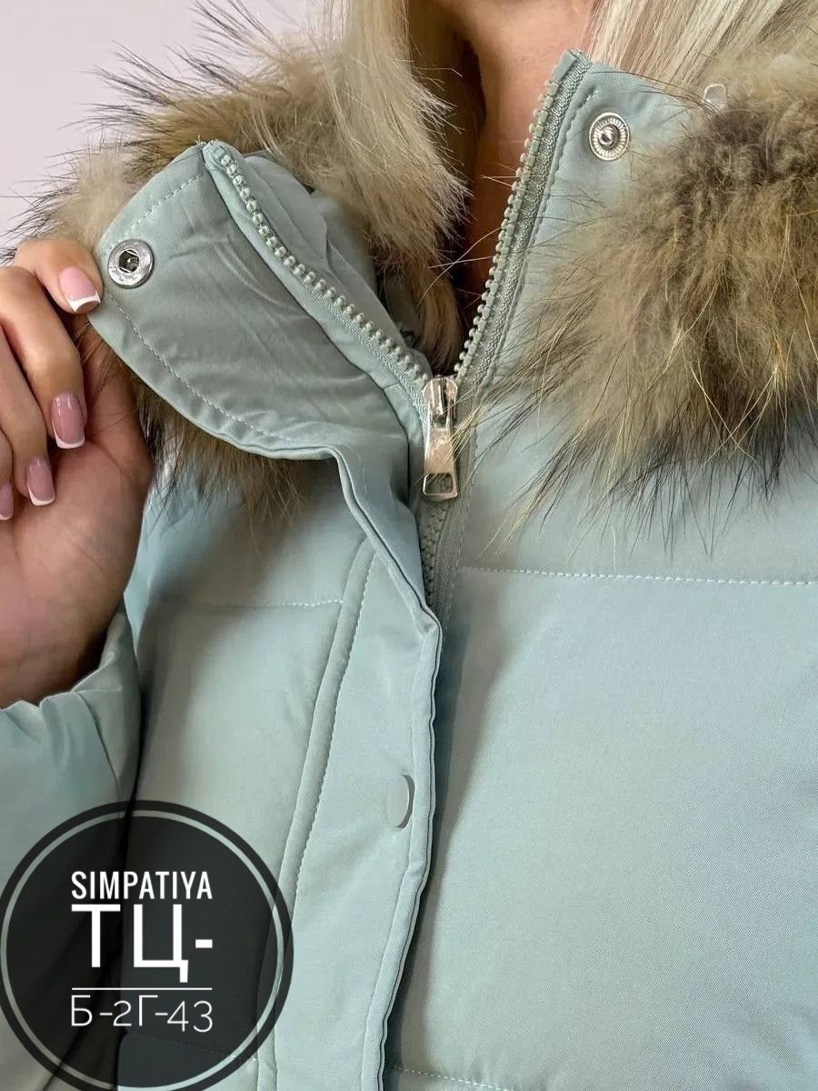 зимние куртки,куртка женская,куртка женская зимняя,куртка,куртки