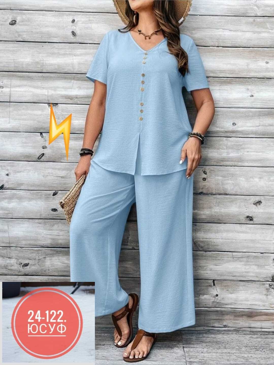 костюмы брючные,женские костюмы брючные,костюмы комплекты,женские костюмы,брючный костюм белэльстиль