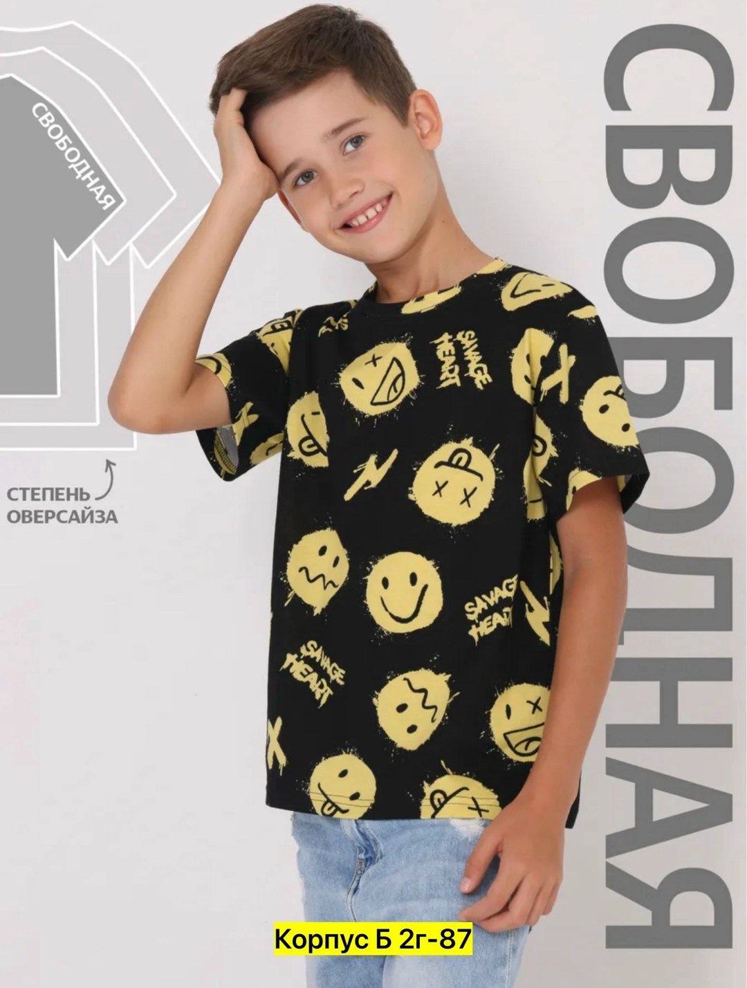 футболки для мальчика,футболка для мальчика белый,футболка для мальчика с рисунком,детская футболка,детская футболка для мальчика