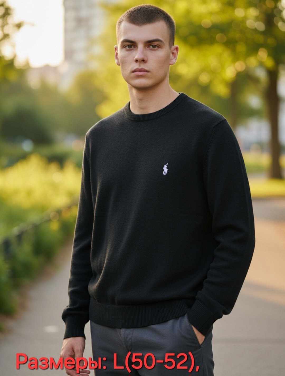 джемпер с воротником,мужская кофта,трикотажный пуловер,мужские свитера,джемпер