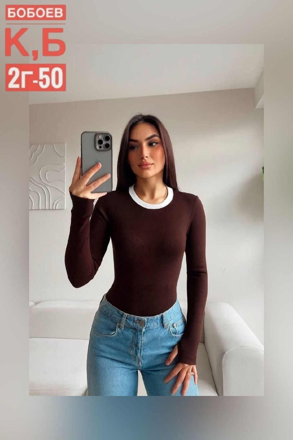 боди женский с длинным рукавом,женская кофта,боди женская,кофточка,женская кофточка