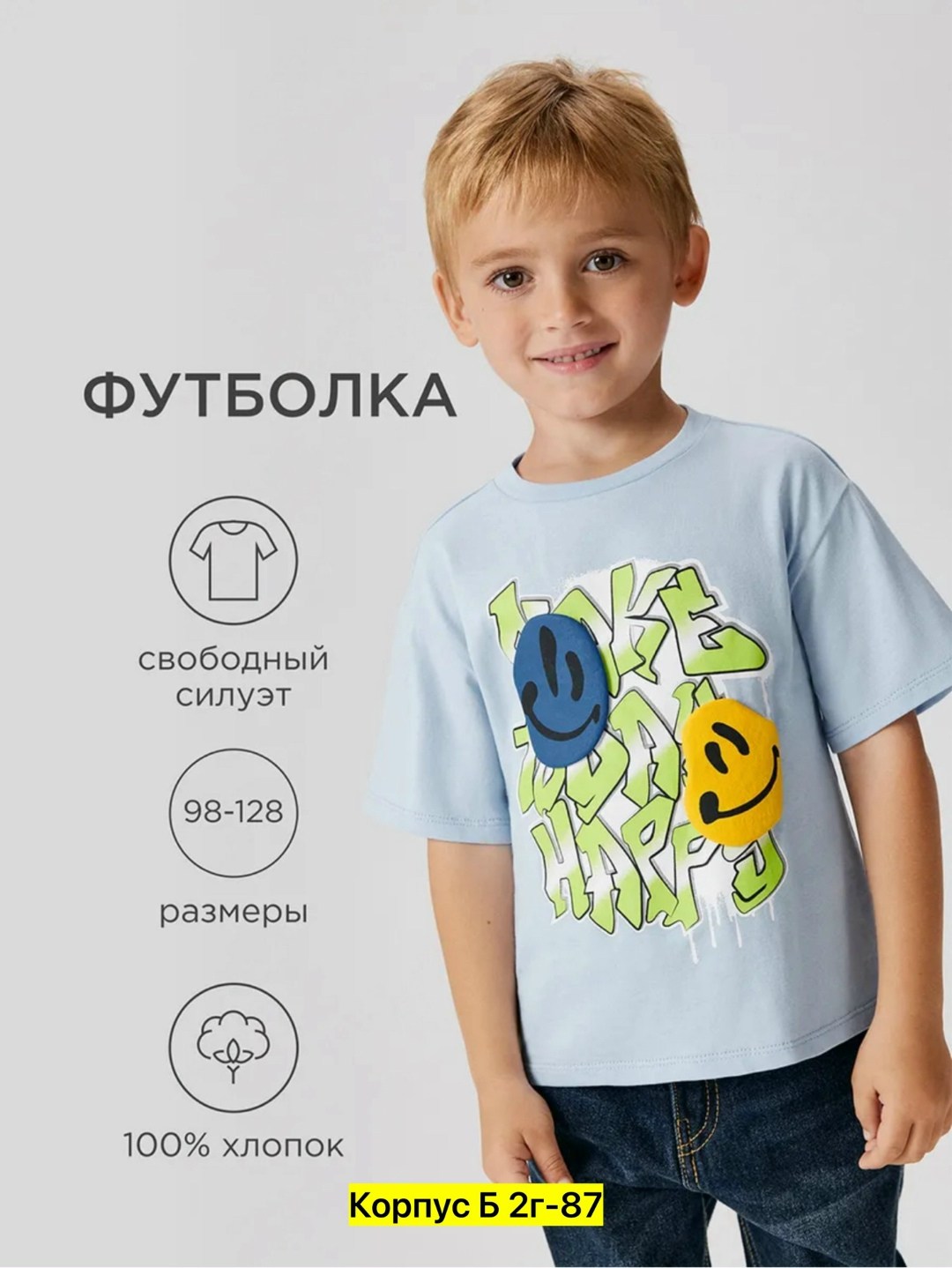 футболки для мальчика,детские футболки,футболка для мальчика детская,детская футболка,футболки с принтом