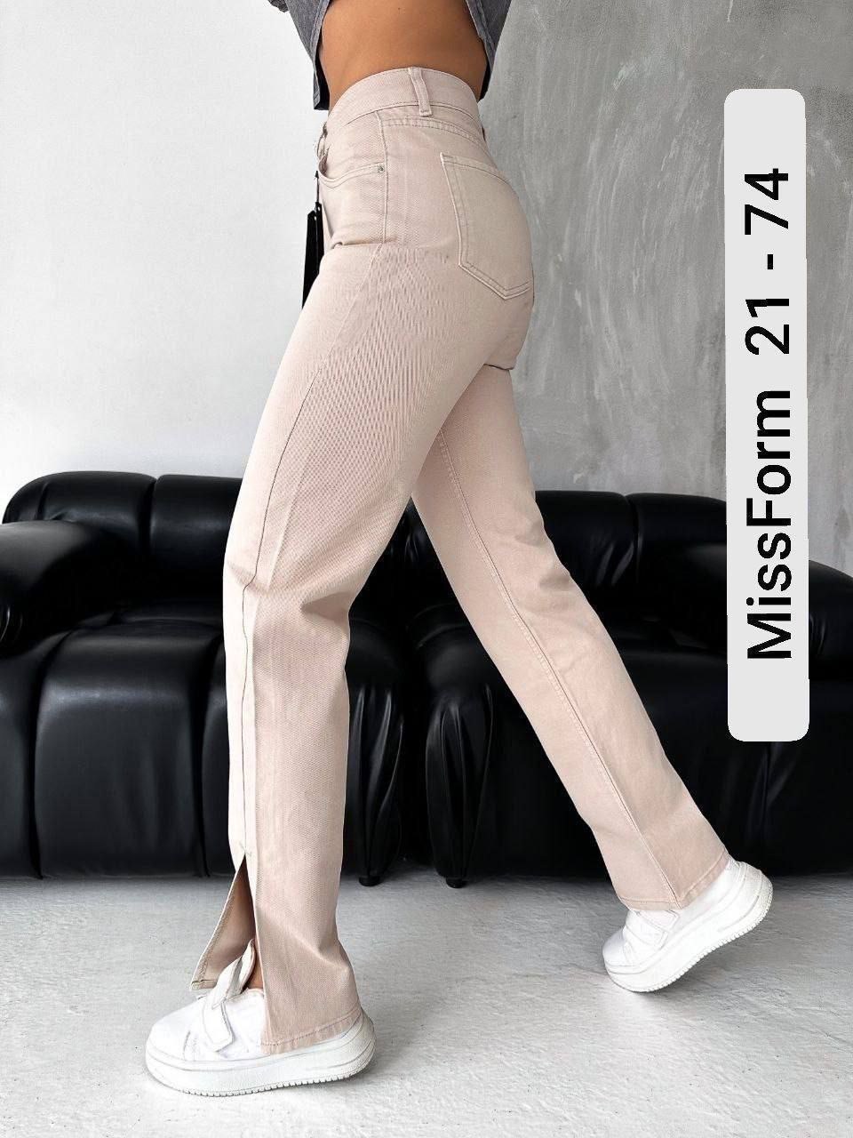 женские джинсы и брюки,женские джинсы,джинсы брюки,прямые джинсы,джинсы бежевые