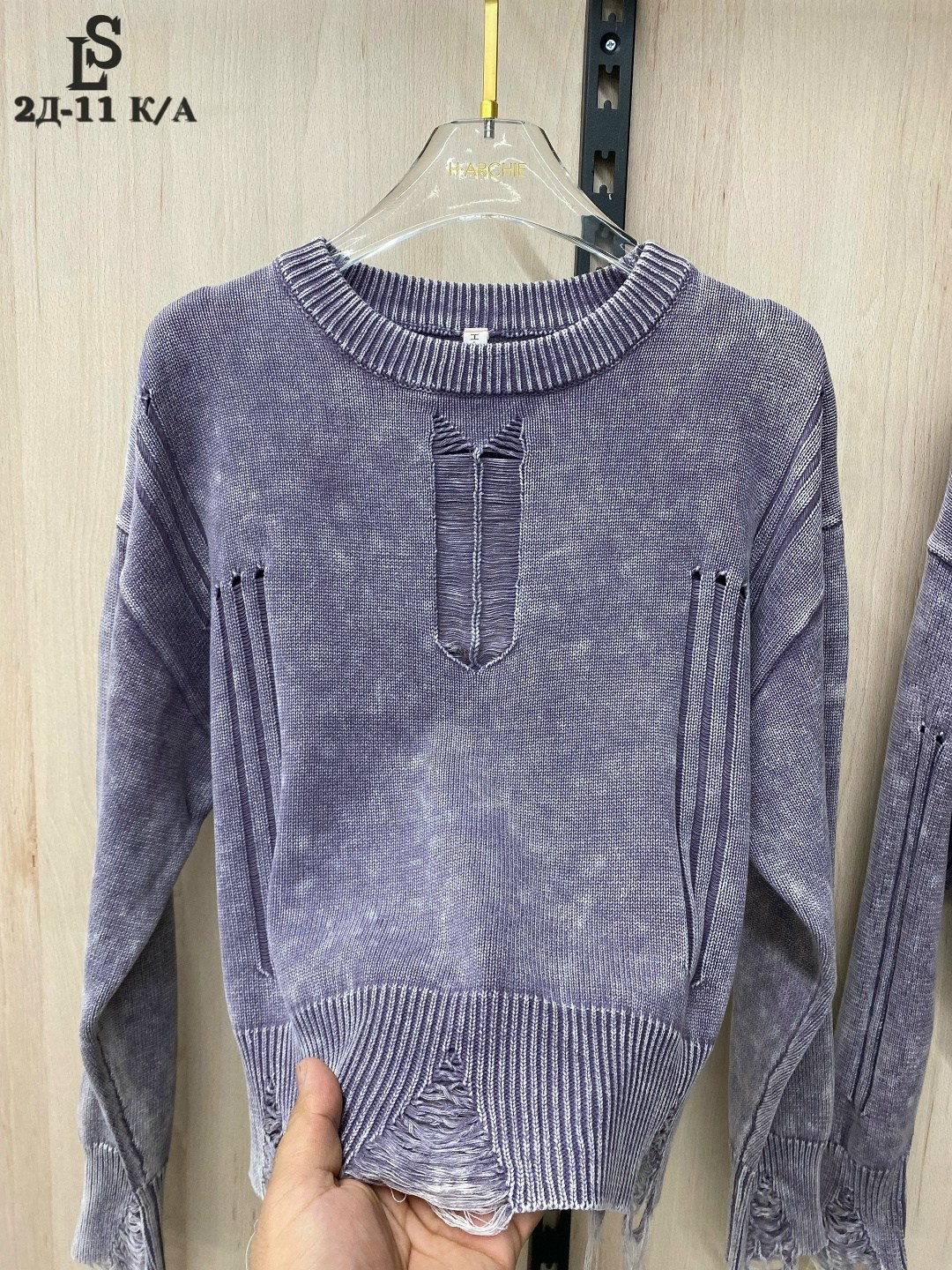 рваные свитера,женская кофта,кофта вязаная,модные свитера,рваный свитер женский