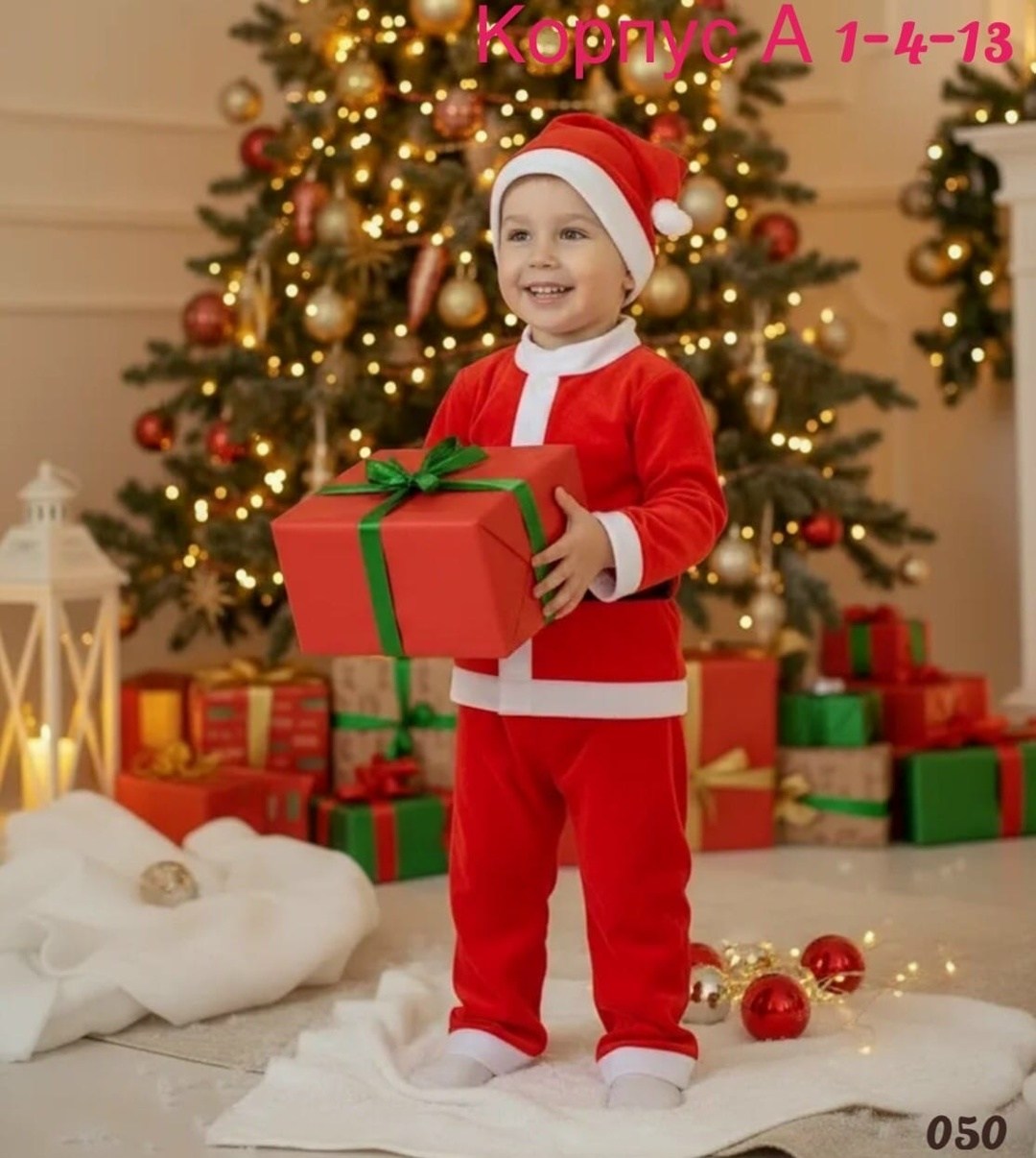 костюм санта клаус детский,санта детский костюм,костюм санта,новогодние костюмы для мальчика,новогодний костюм для малышей санта