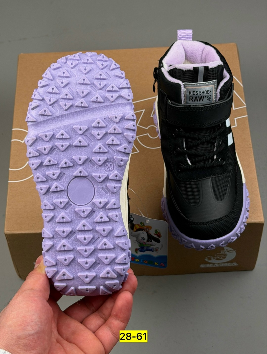 ,детская ,детские ботинки,ботинки,ботинки детские зимний