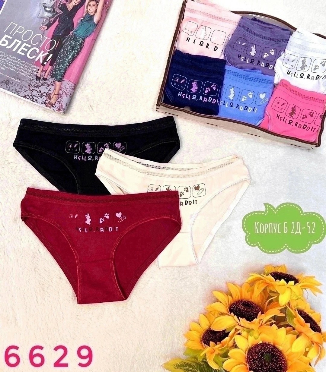 женское нижнее белье,женское белье,комплект нижнего белья топ и трусы,женский трусы,сексуальная нижнее белье