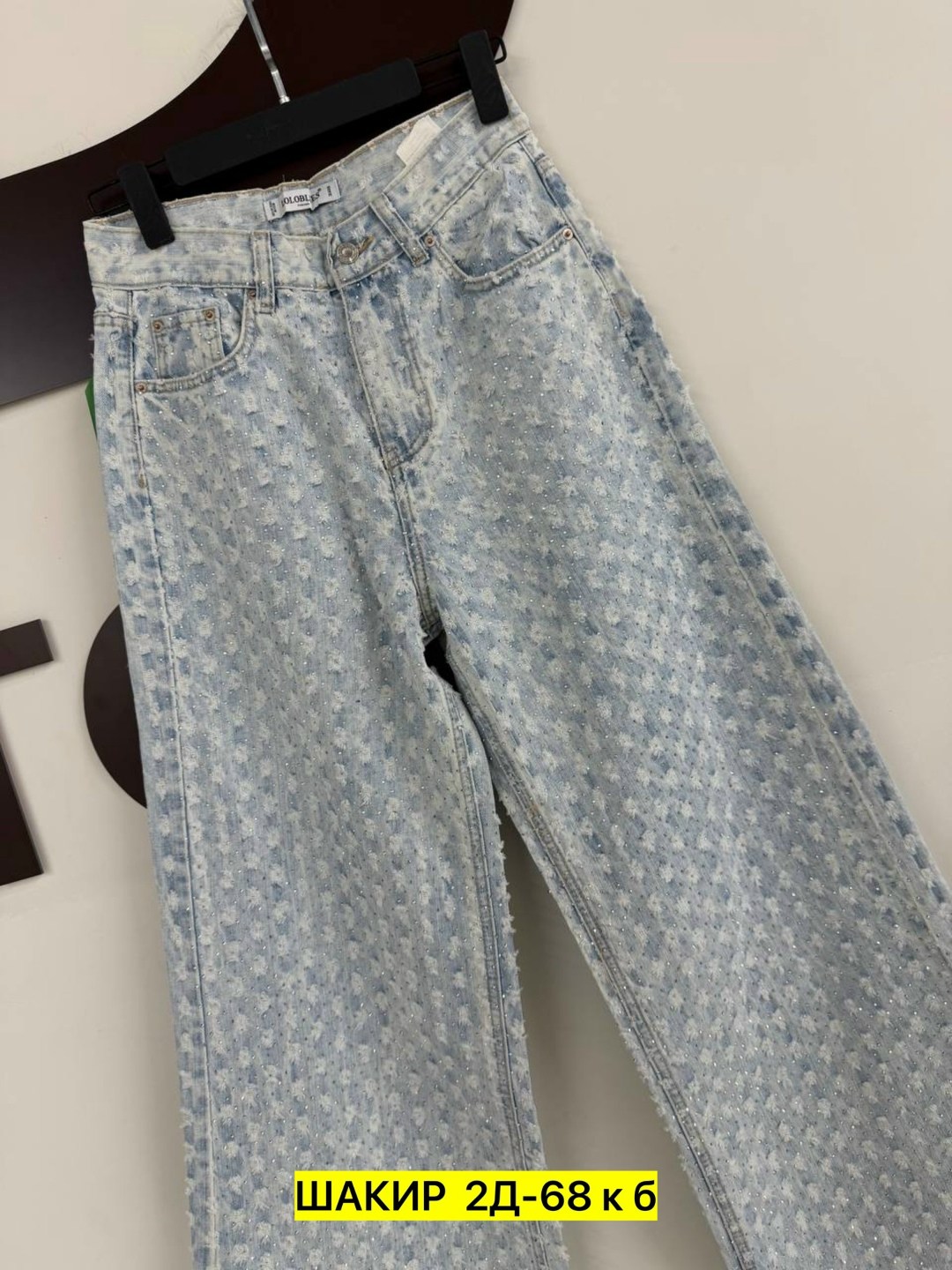 женские джинсы,широкие джинсы,женские джинсы широкие,джинсы стильные,модные джинсы