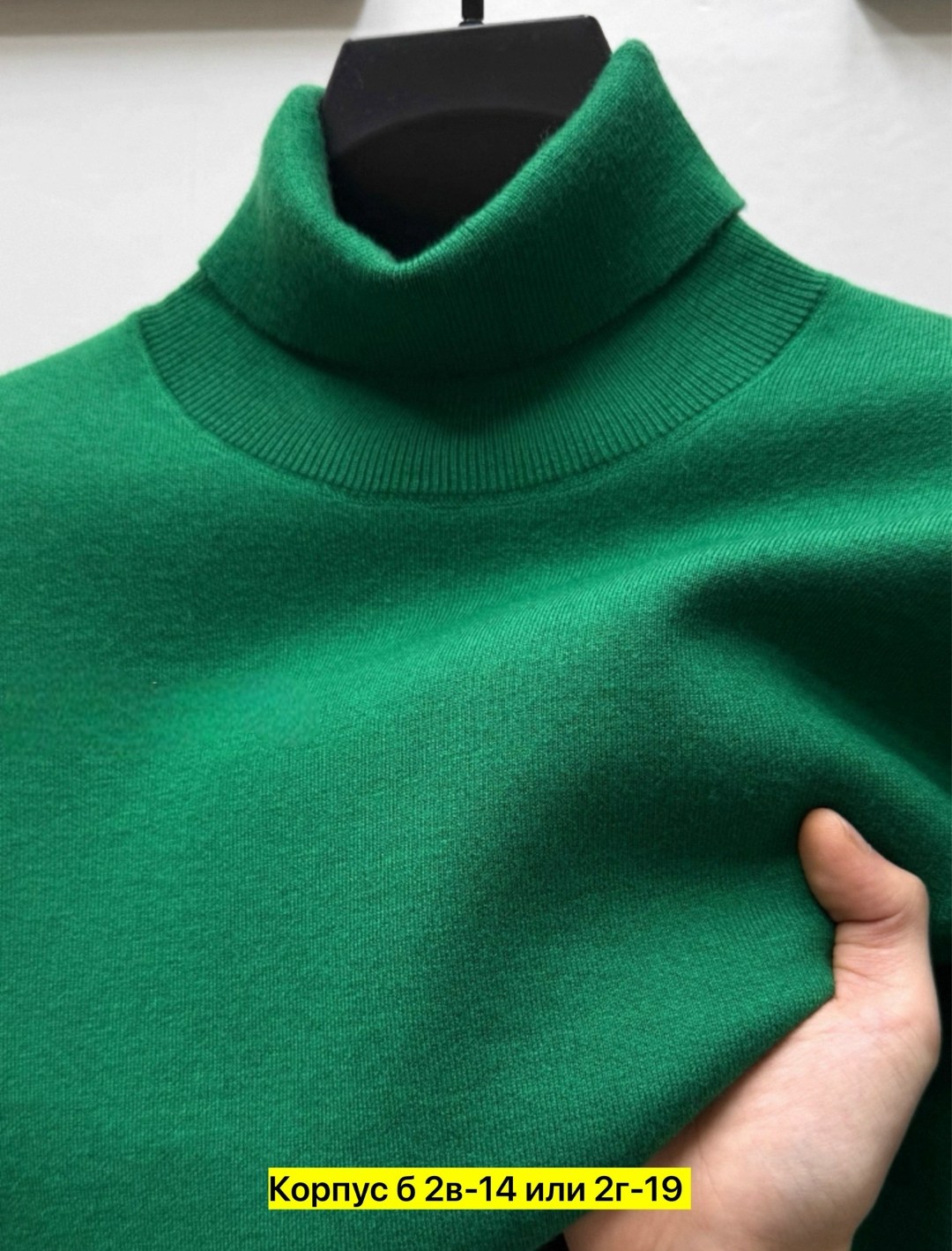 водолазка,кофта водолазка,свитер кофта,женская кофта,свитер с воротником