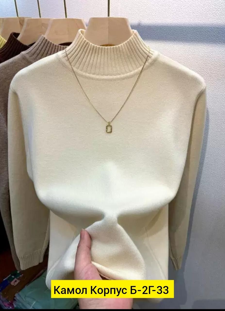 свитер с высоким воротником,свитер с воротником,водолазка,женская кофта,водолазки женская