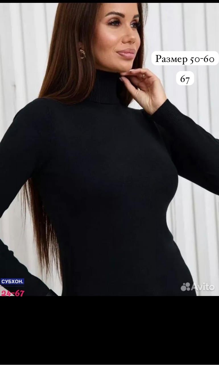 жёлтая водолазка,водолазка,водолазка женская,водолазка базовая женская,водолазка женская лапша