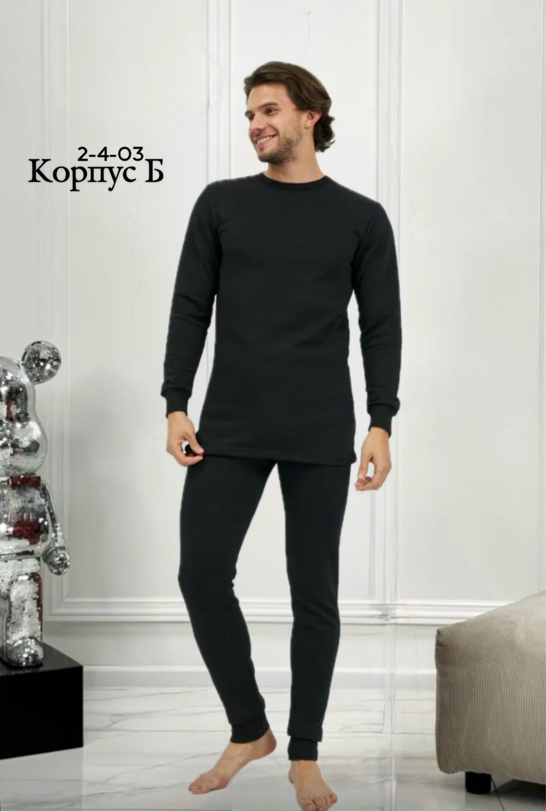 комплект термобелье мужское,мужское термобелье,комплект термобелье,мужское зимнее термобелье,термобелье