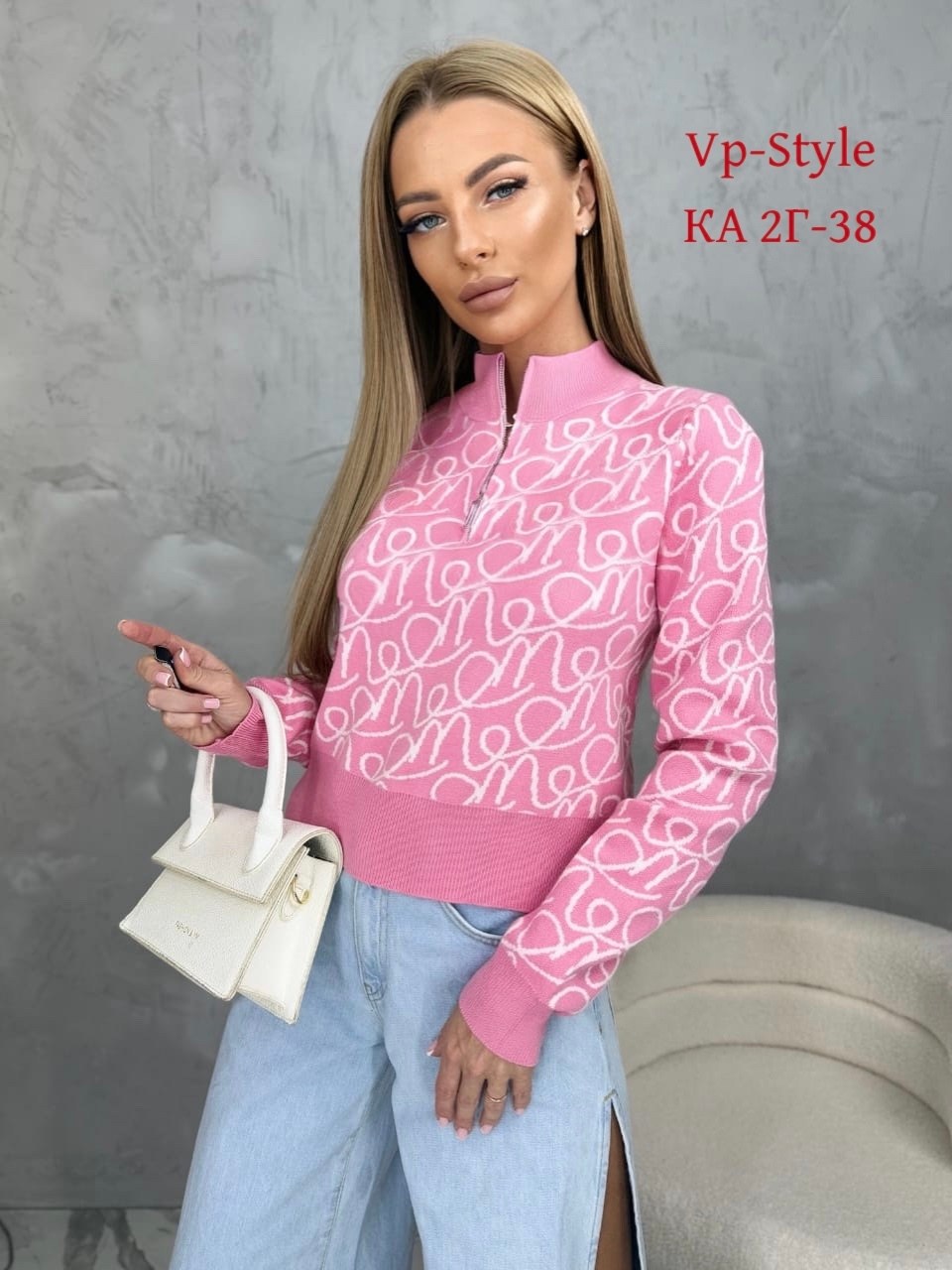 кофта женская,свитшот женская,толстовка кофта,свитер кофта,свитшот джемпер