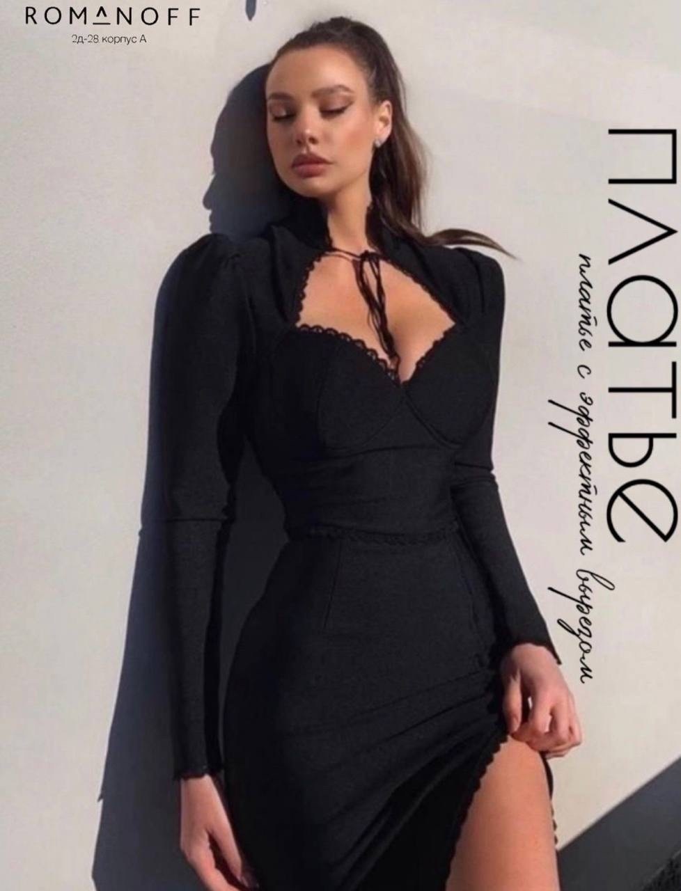 элегантные платья,облегающее платье,платье с декольте,платье с кружевами,платье черное