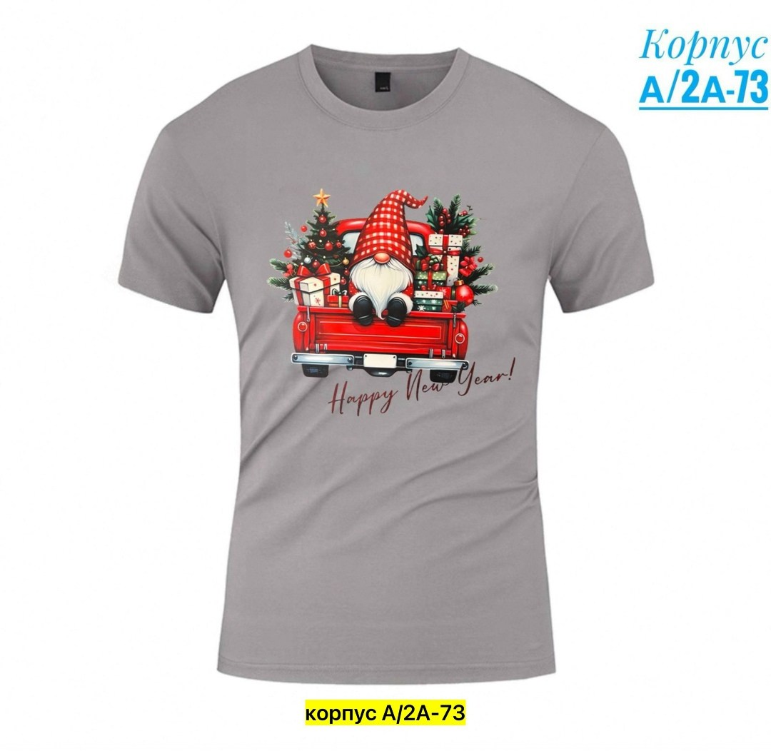 новогодние футболки,футболки базовая,футболка дед мороз,мужская футболка,майка новогодняя