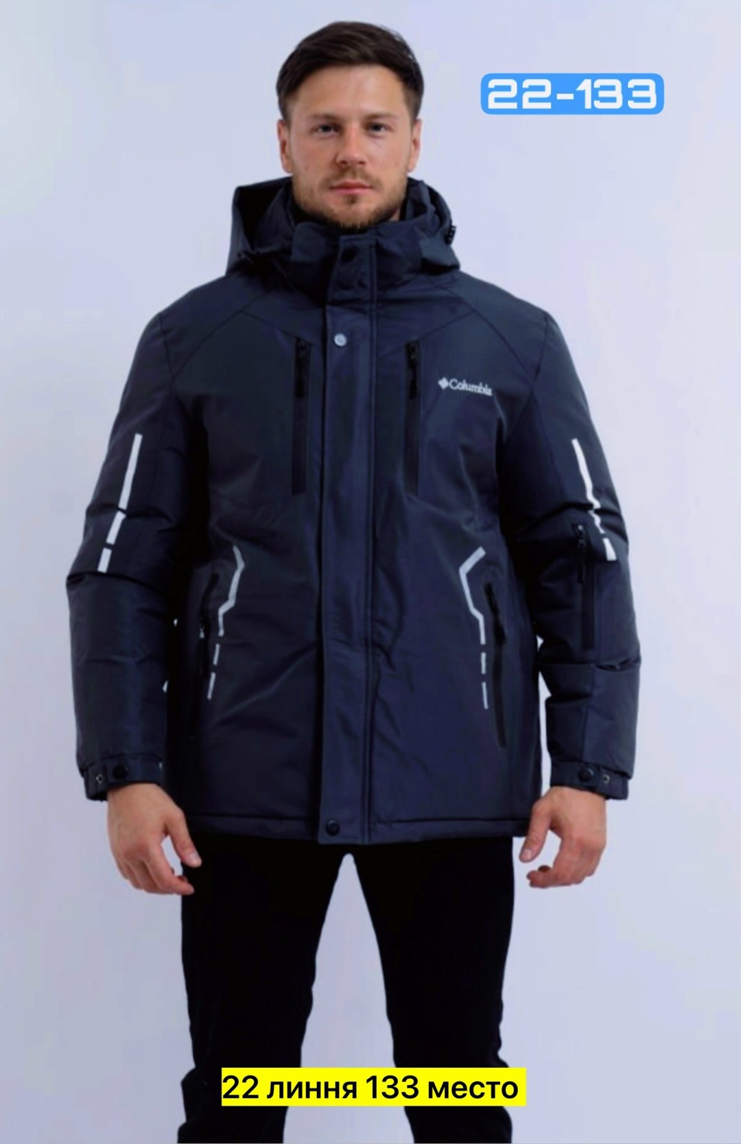 куртка зимняя мужская,норфин экстрим 5,куртка,зимние костюмы,костюм зимний norfin