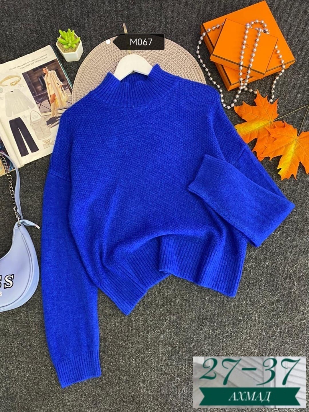 свитера женские,кофта свитер женский,свитер женский джемпер,кофта женский,свитер женский вязаный