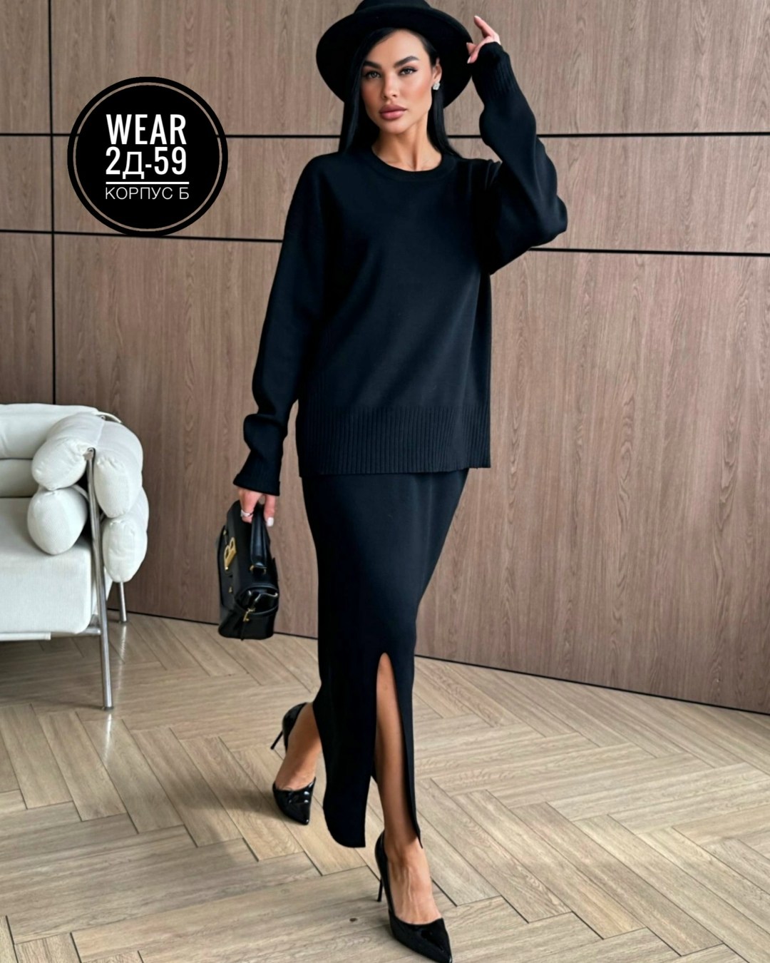 трикотажные костюмы,трикотажные костюмы с юбкой,костюм трикотаж,костюм с длинной юбкой,костюмы женские с юбкой