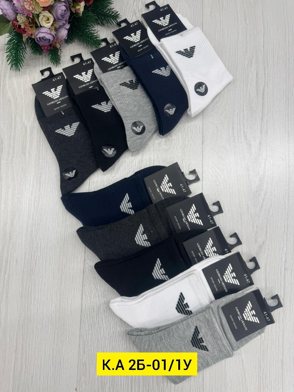 носки мужские,носки мужские спортивные,носки мужские 10 пар,носки мужские 10 пар nike,носки мужские adidas