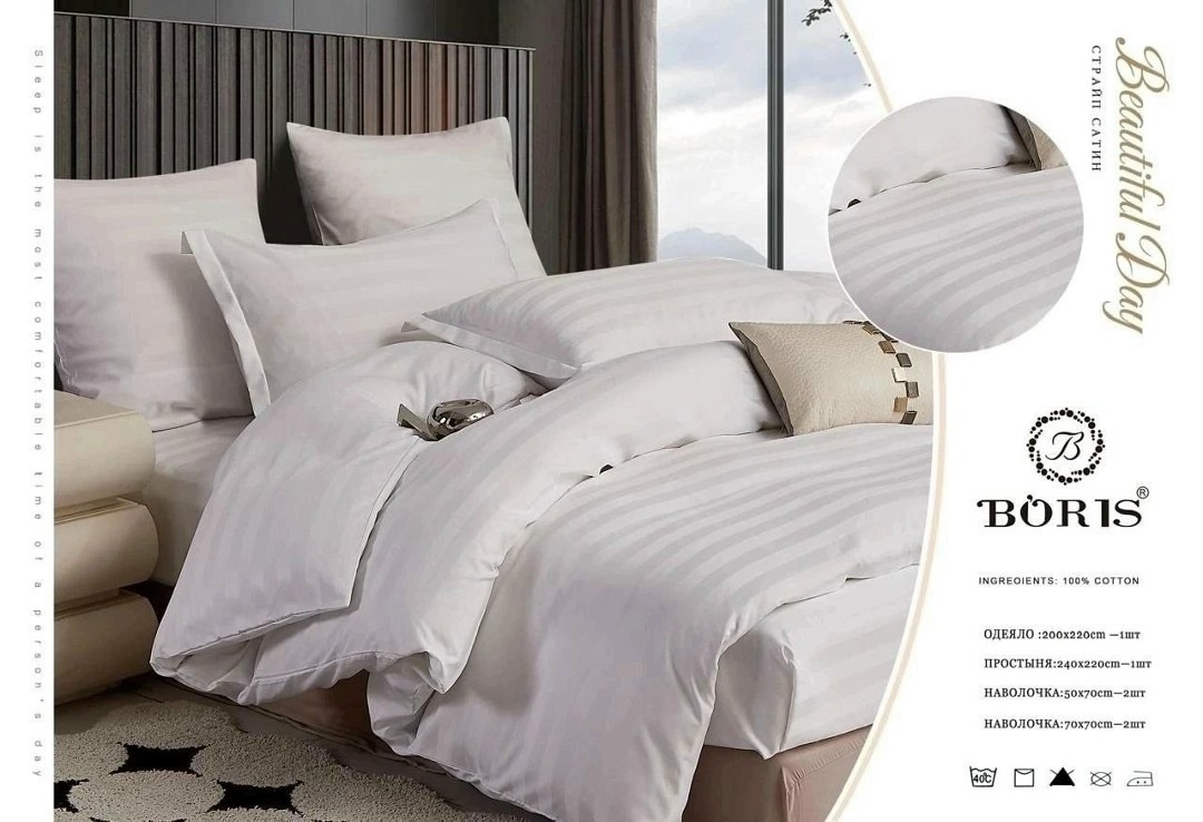 постельное белье страйп сатин,комплект постельного белья евро страйп сатин,комплект постельного белья boris,комплект постельного белья страйп сатин,постельного белья евро страйп сатин