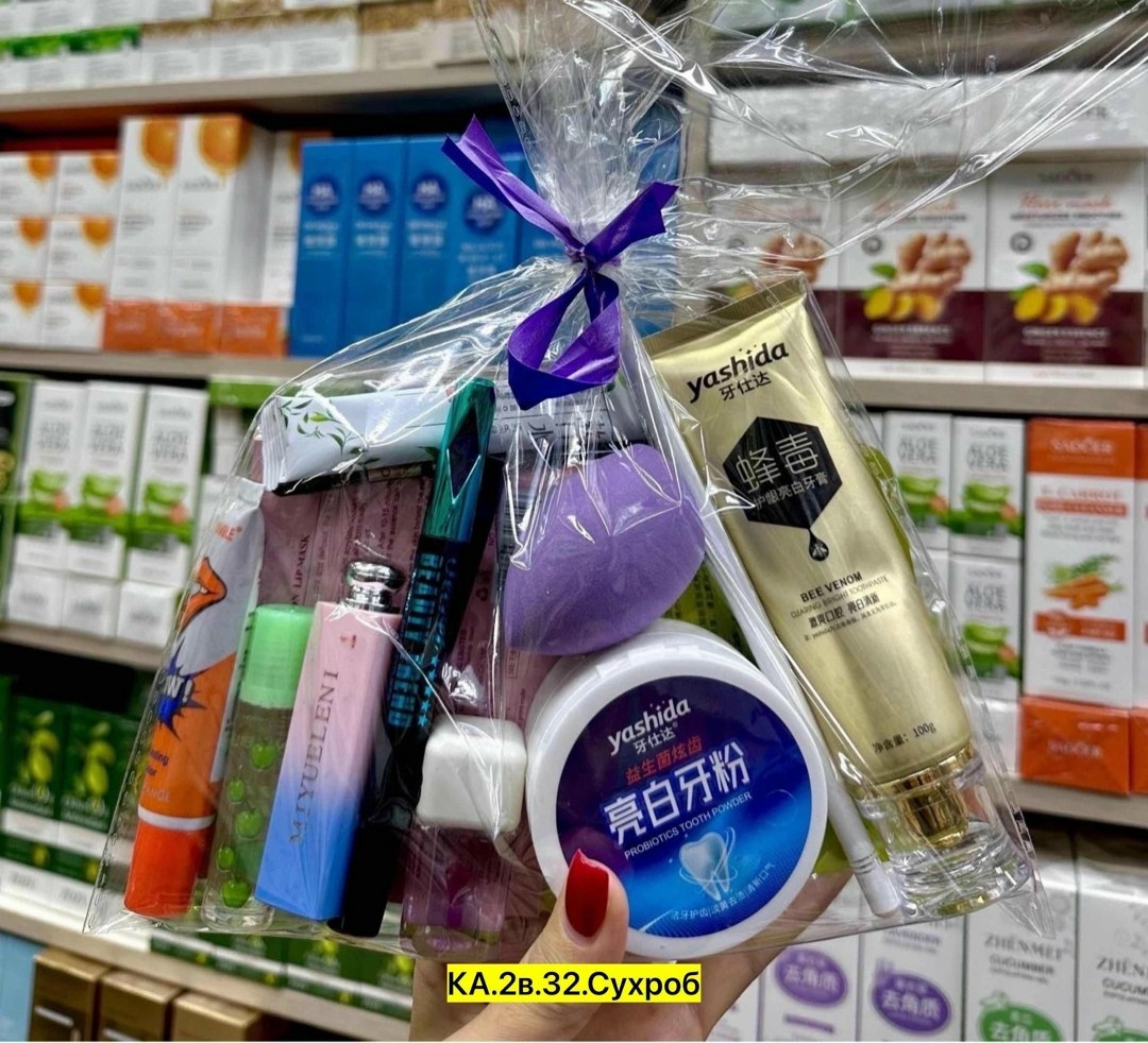 наборы косметики,подарочные наборы уходовой косметики бьюти бокс,подарочные набор косметики,подарочный набор уходовой косметики набор,подарочные наборы уходовой косметики