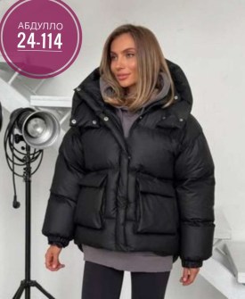 Верхняя одежда