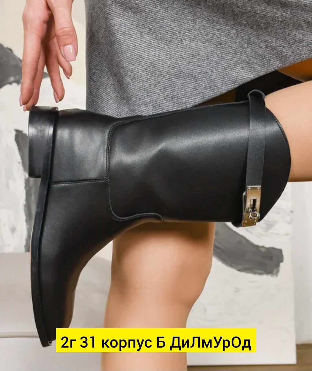 высокие сапоги эрмес,сапоги hermes,сапоги hermes женские,сапоги гермес,женские сапоги