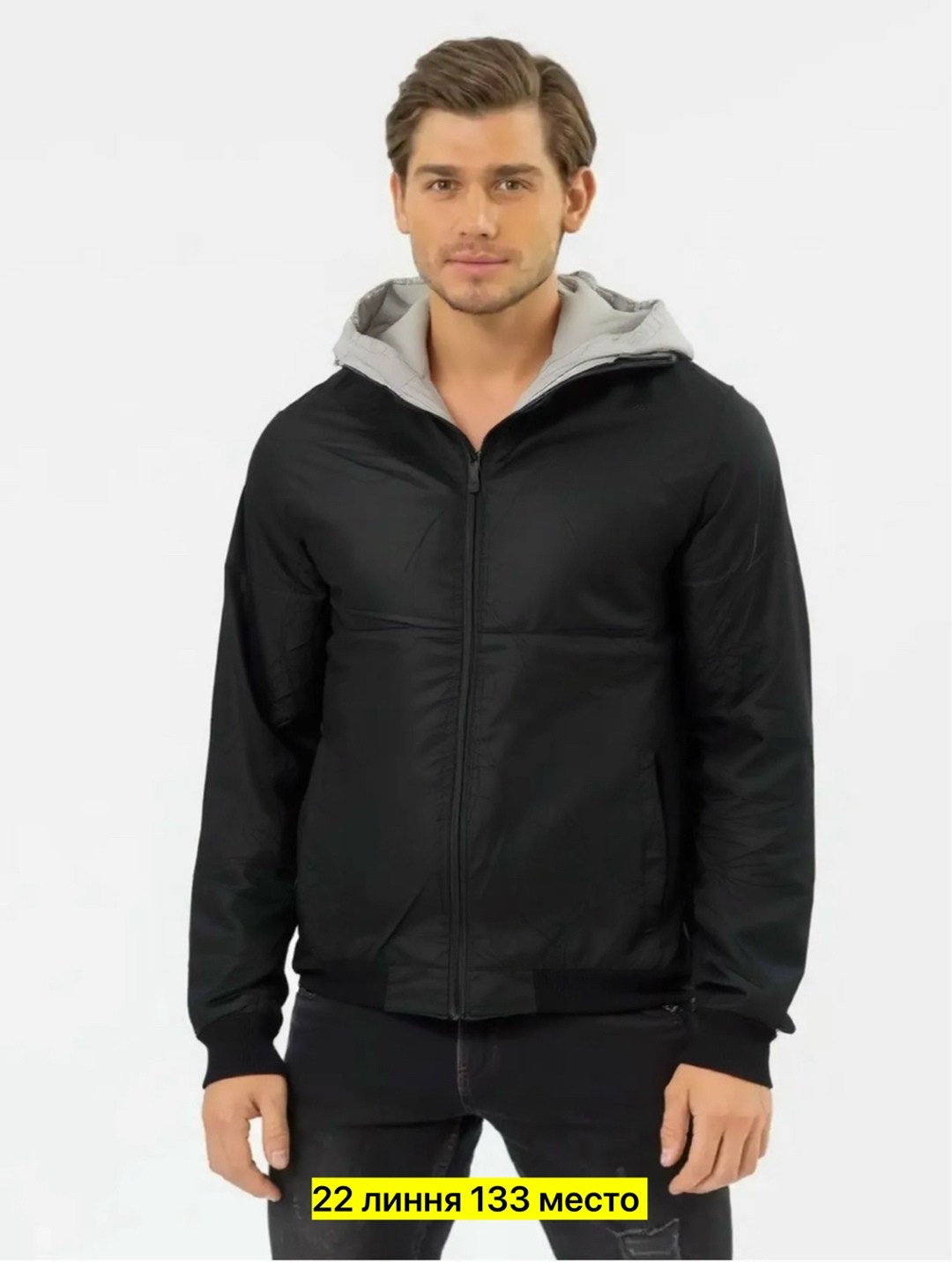 куртка двухсторонняя мужская,демисезонная куртка,куртка мужская демисезонная с капюшоном,куртка,мужская демисезонная куртка