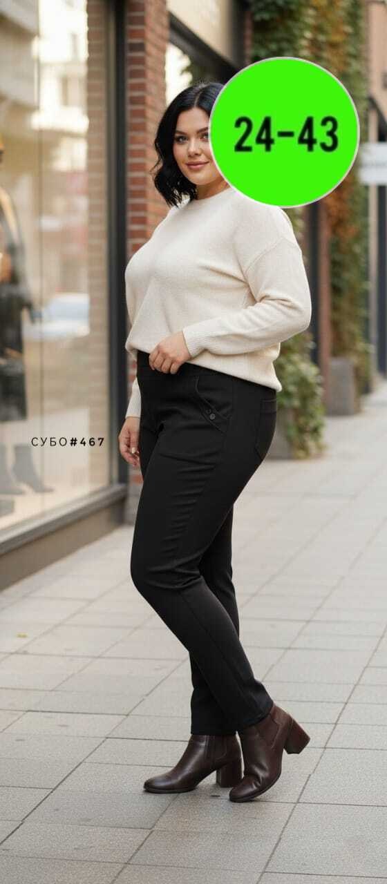 женские брюки,брюки новинки,брюки женские на флисе,брюки штаны,женские брюки больших размеров