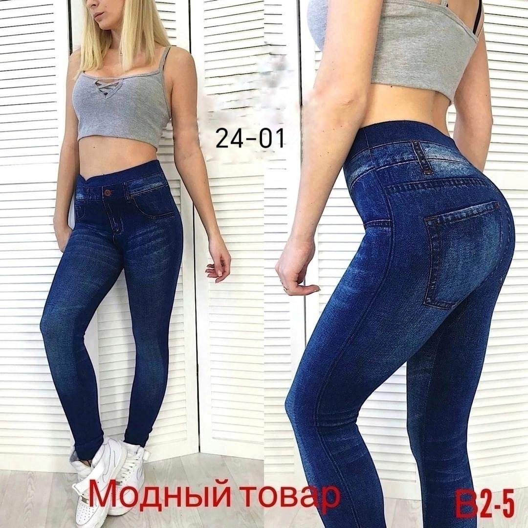 лосины джинсы,джеггинсы утепленные,лосины джинсовые,джеггинсы женские,брюки джеггинсы