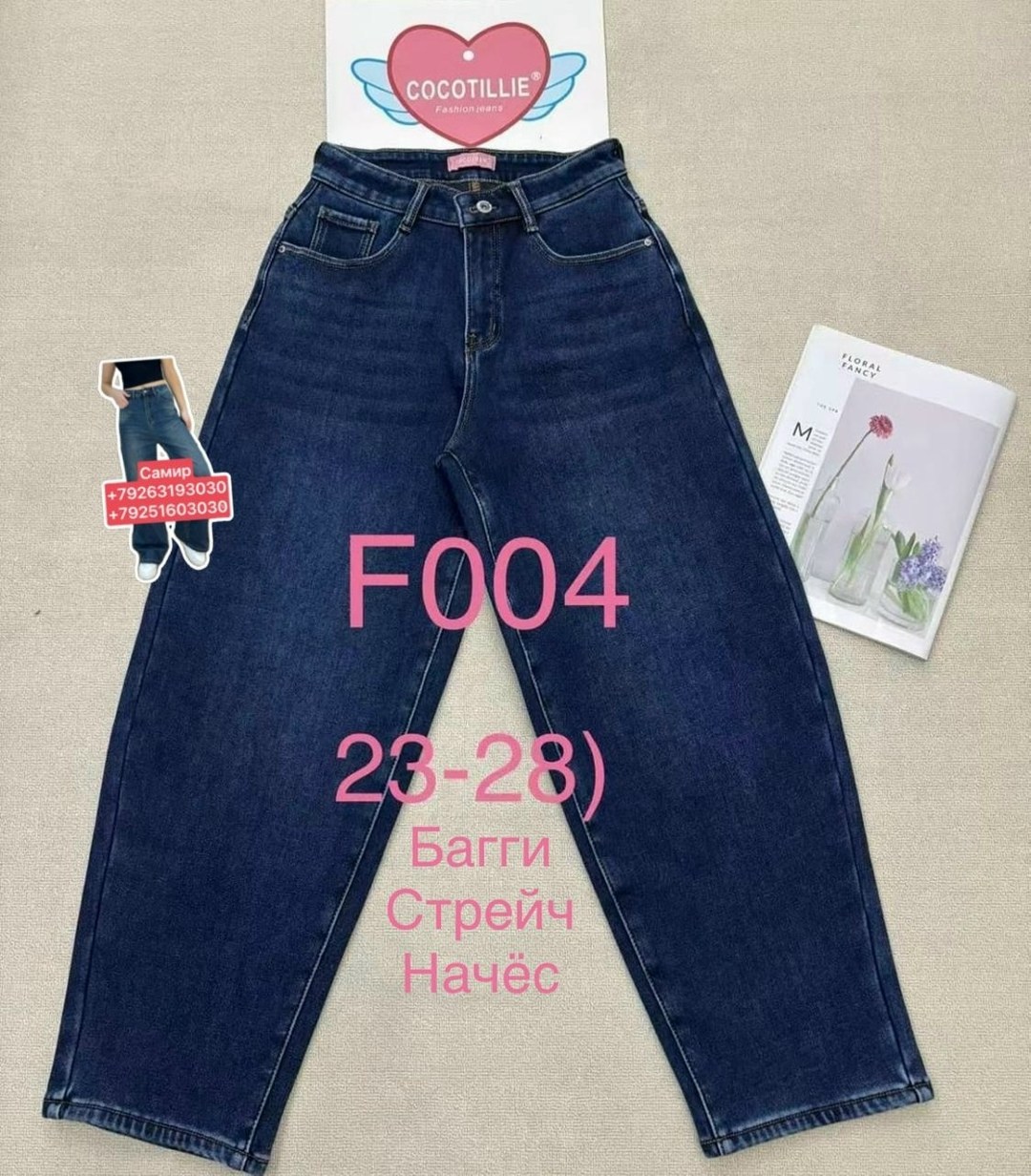 широкие джинсы черные для девочек,джинсы палаццо для девочек,джинсы для девочки черные,широкие джинсы,джинсы для девочек