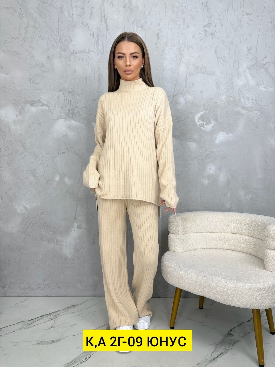 костюмы женские,костюмы брючные,трикотажные костюмы,костюм с брюками,женский костюм лапша с брюками
