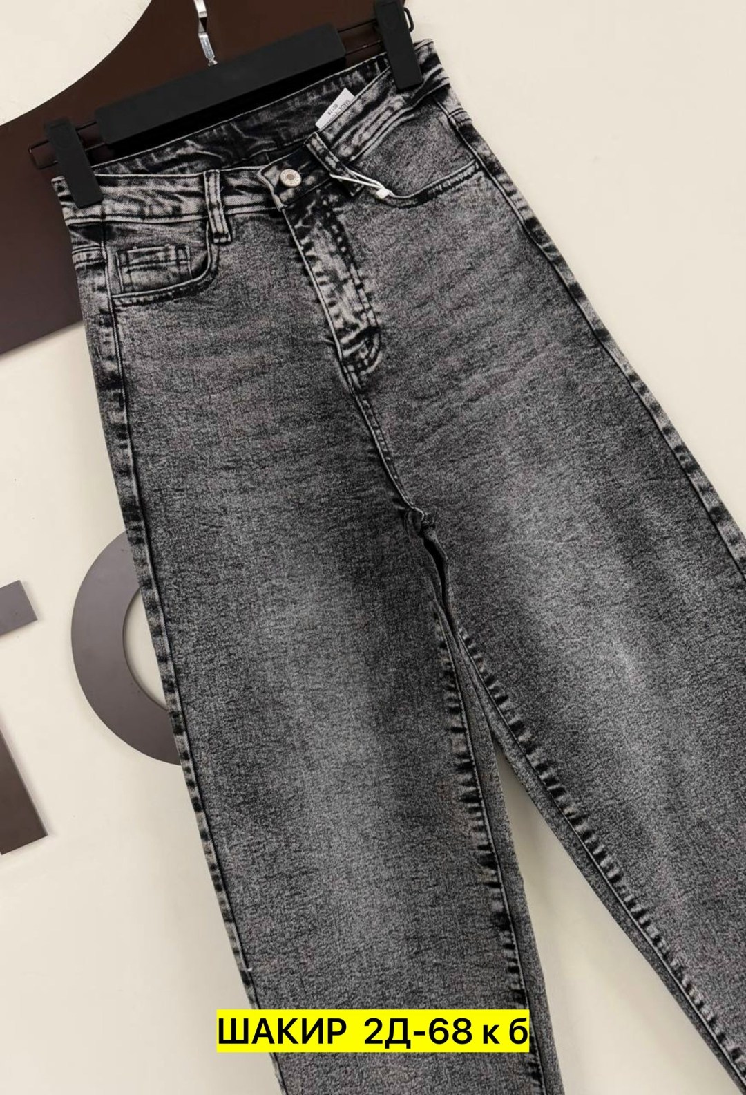 женские джинсы,стильные джинсы,штаны джинсы,джинсы джинсы,джинсы широкие