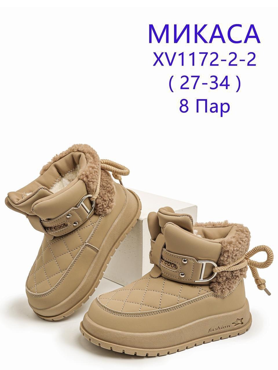 ,детская ,сапожки детские зимние,сапожки дутики,ботинки детские для девочки