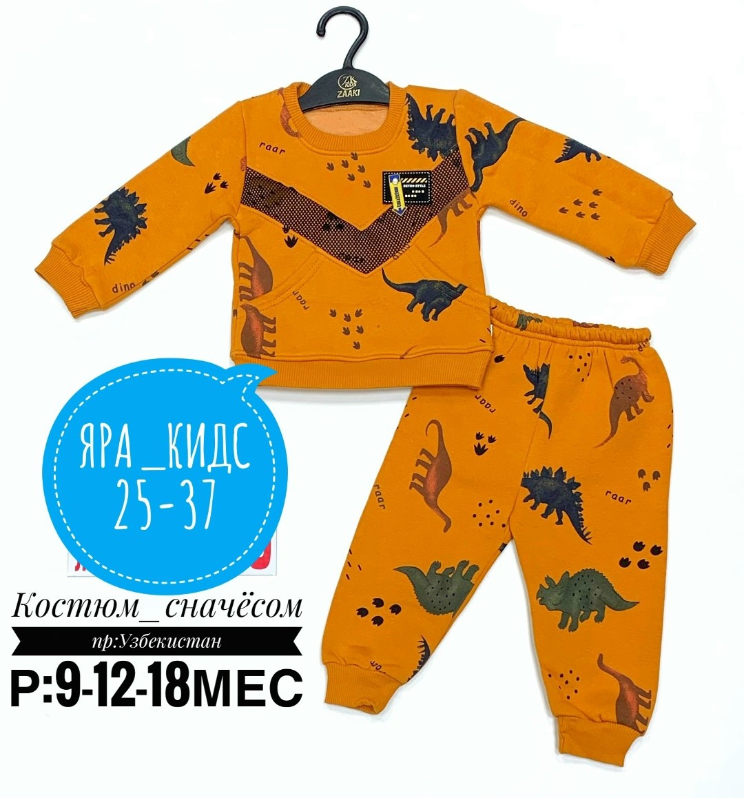 спортивные костюм,детские костюмы,костюмы спортивные для мальчика,костюм детский комплект,пижамы для мальчика