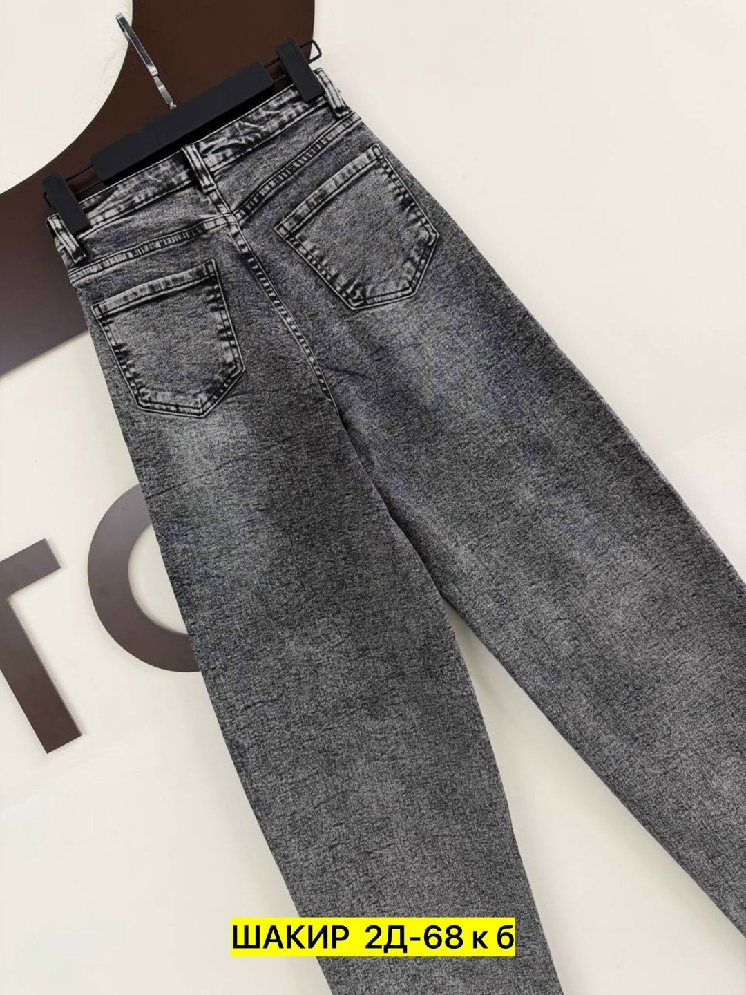 женские джинсы,стильные джинсы,штаны джинсы,джинсы джинсы,джинсы широкие