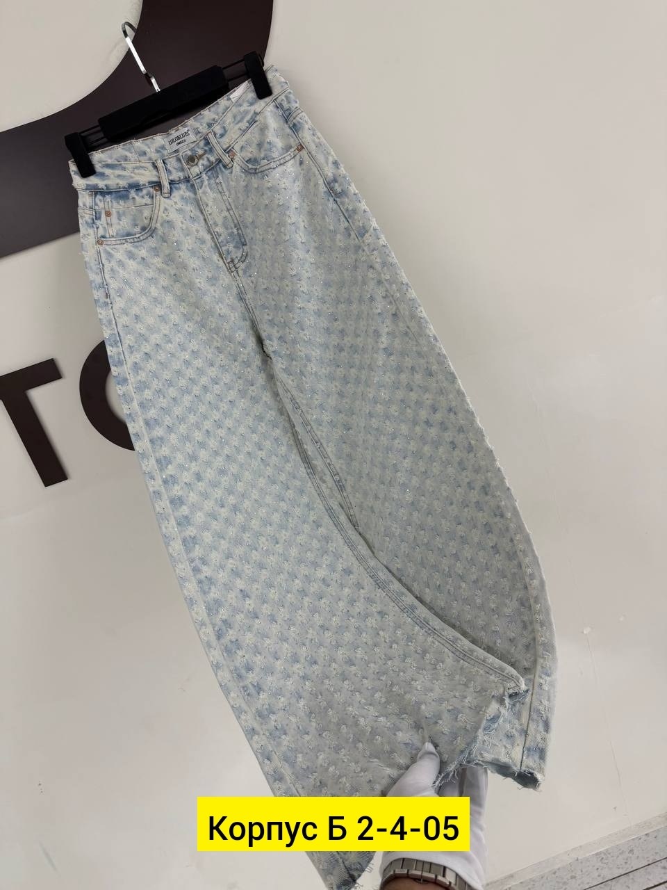 джинсы женские,модные джинсы,широкие джинсы,женские джинсы широкие,стильные джинсы