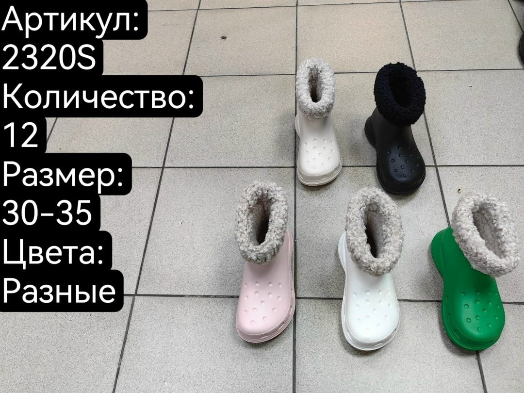 шлепанцы крокс,кроксы сандалии,детские шлепанцы,женские кроксы,сапоги резиновые