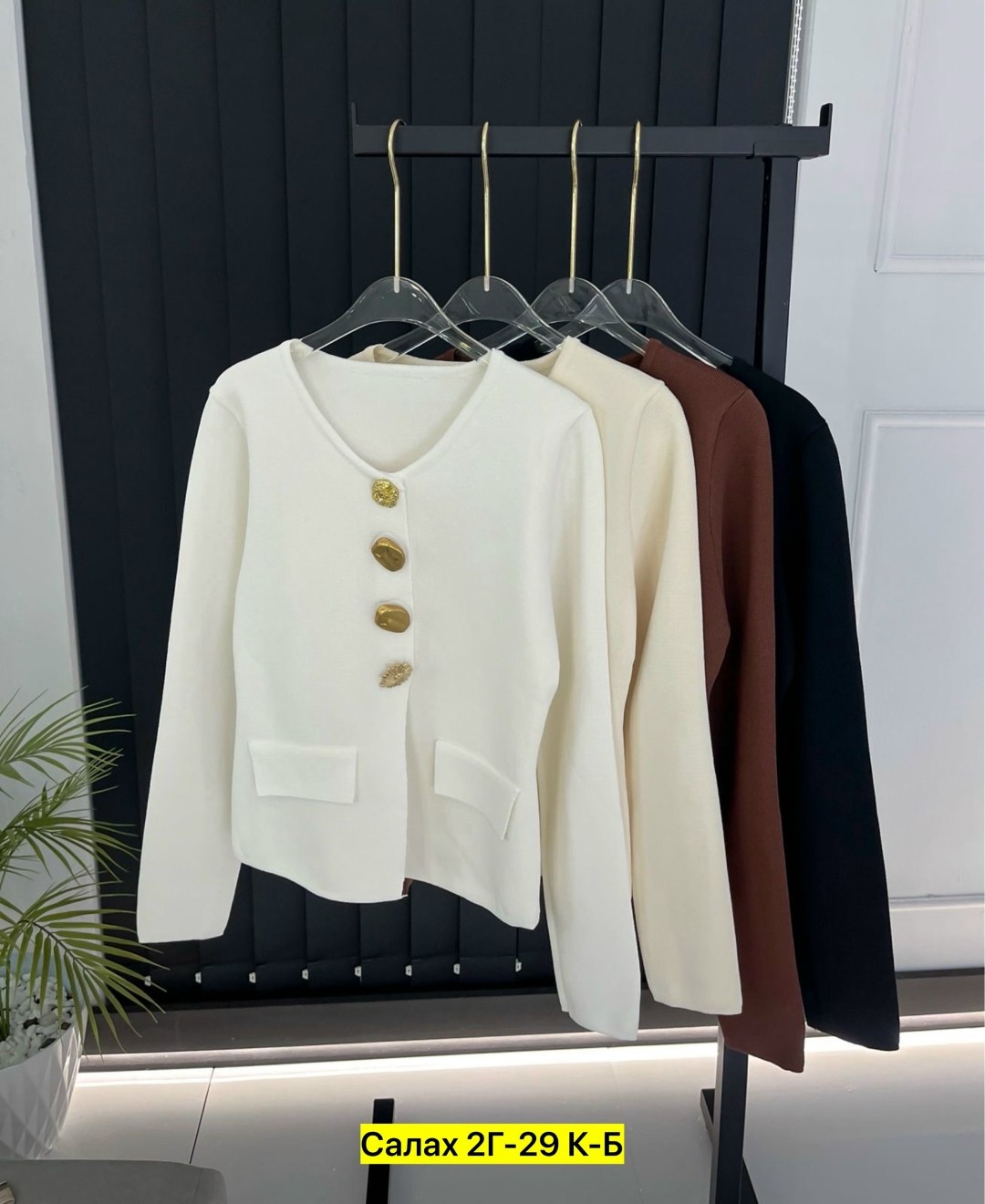 элегантные кардиганы,кофта женская,кардиган кофта,кардиган на пуговицах,кардиган женский