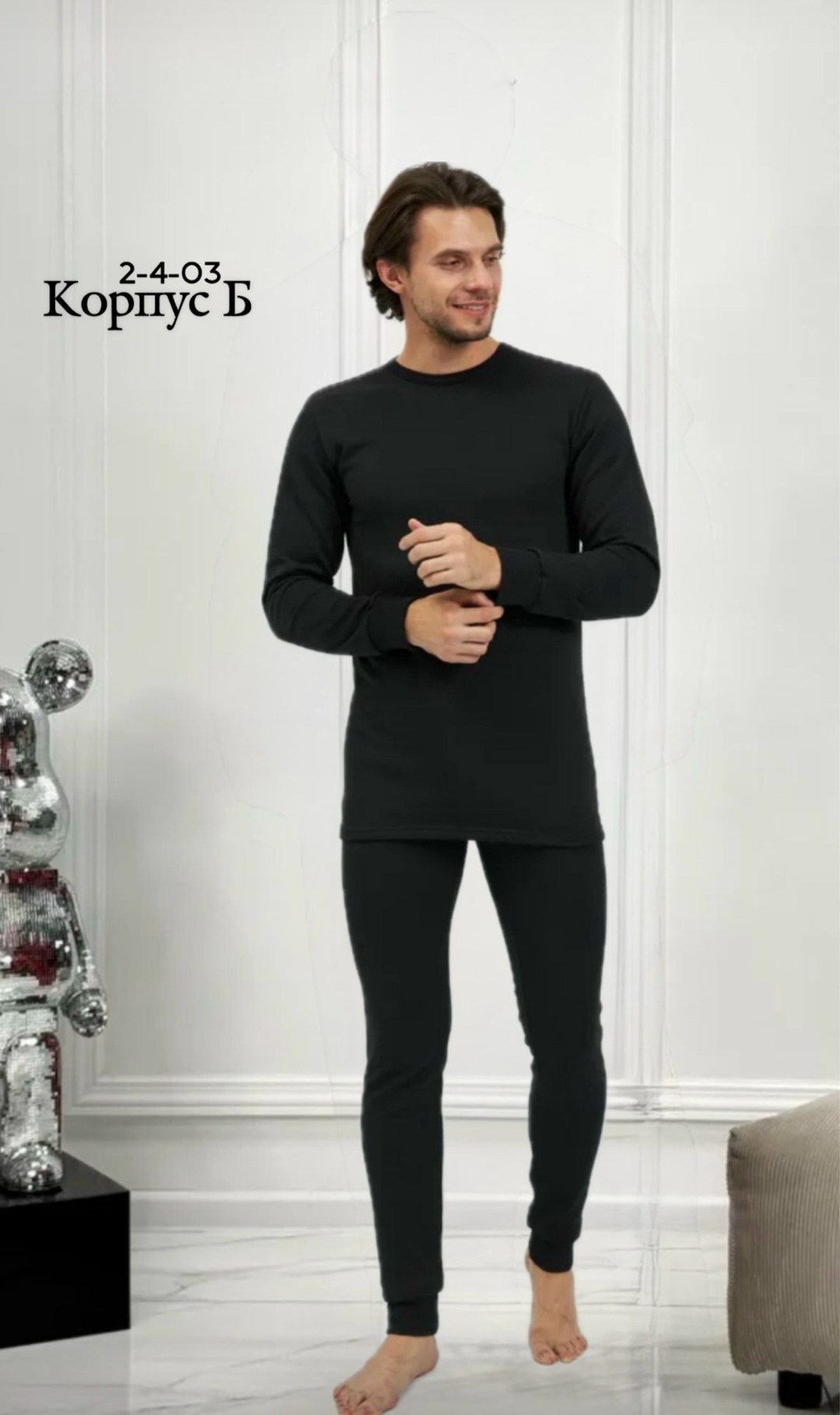 комплект термобелье мужское,мужское термобелье,комплект термобелье,мужское зимнее термобелье,термобелье