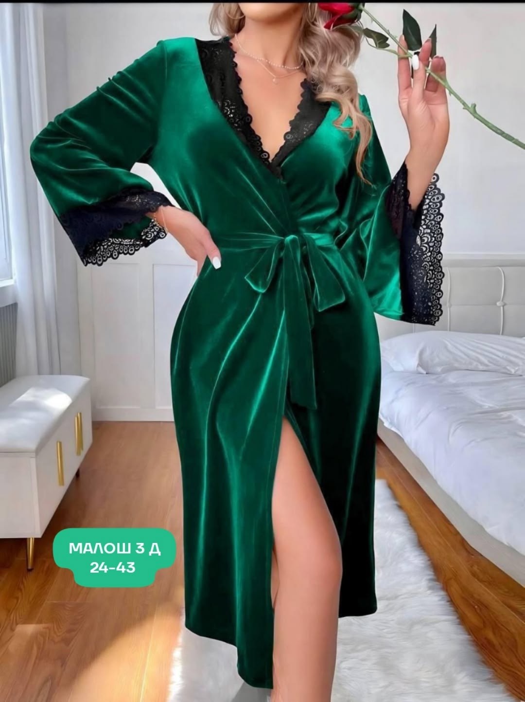 халат домашний женские,женский халат,халат весталия велюровый,халат женский велюровый короткий,халат домашний велюровый