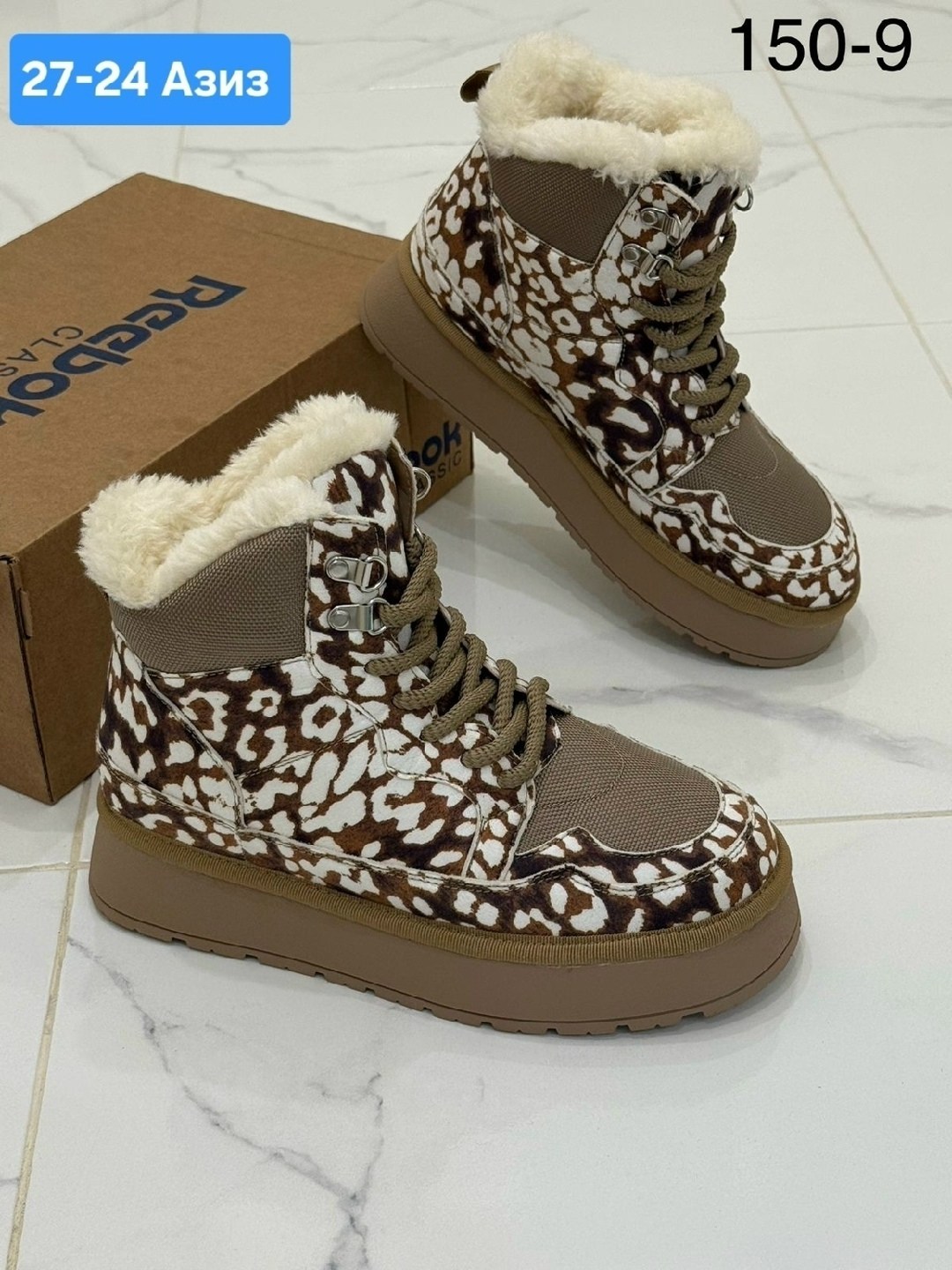 , женская,зимняя женская ,угги женские,зимняя