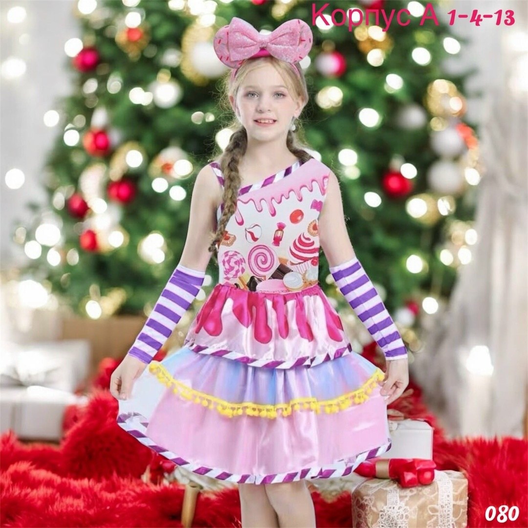 костюм конфетка для девочки на новый год,костюм конфетка для девочки,костюм карамельки для девочки,карнавальные костюмы для девочек,костюмы для девочек