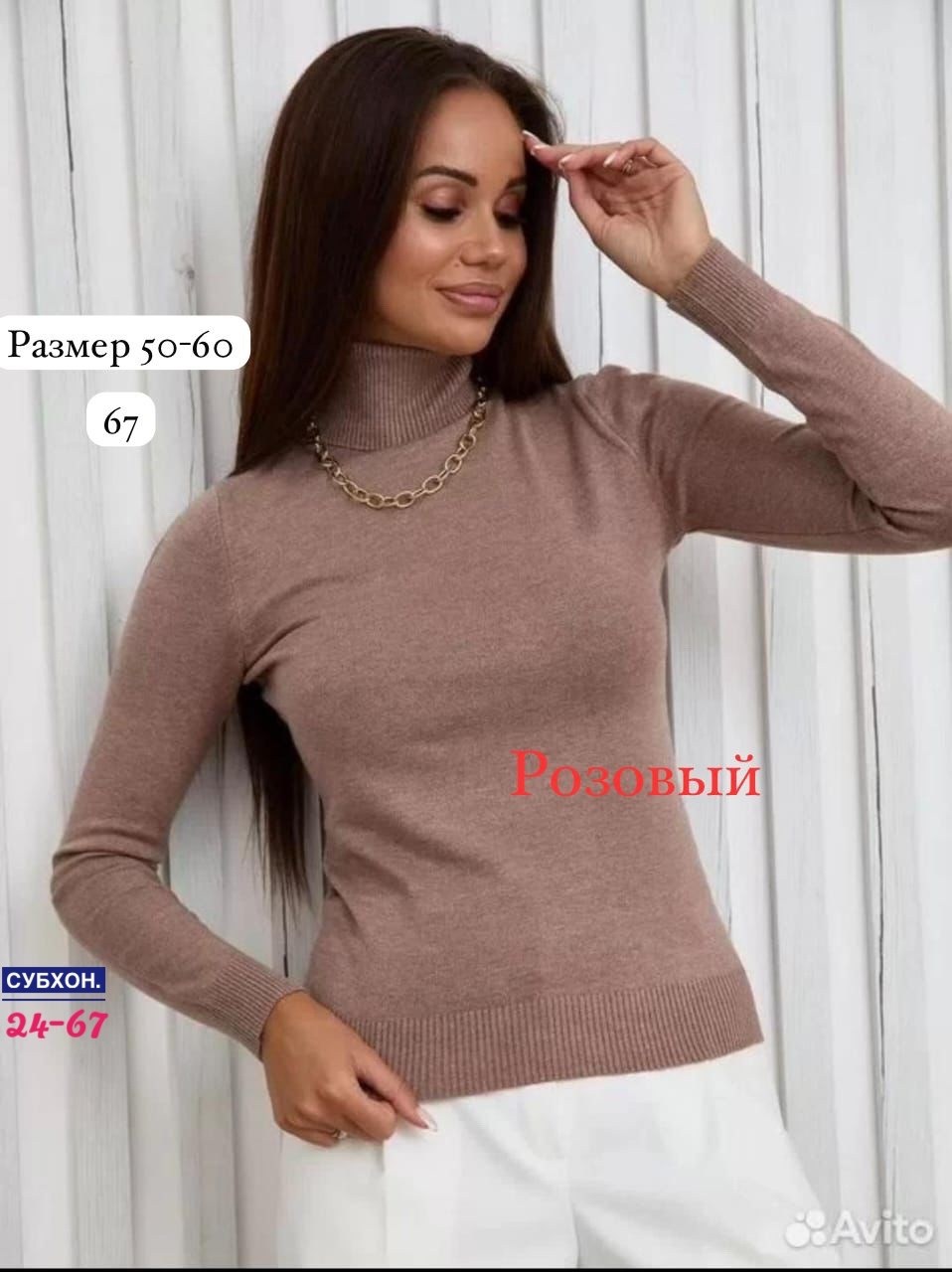 жёлтая водолазка,водолазка,водолазка женская,водолазка базовая женская,водолазка женская лапша