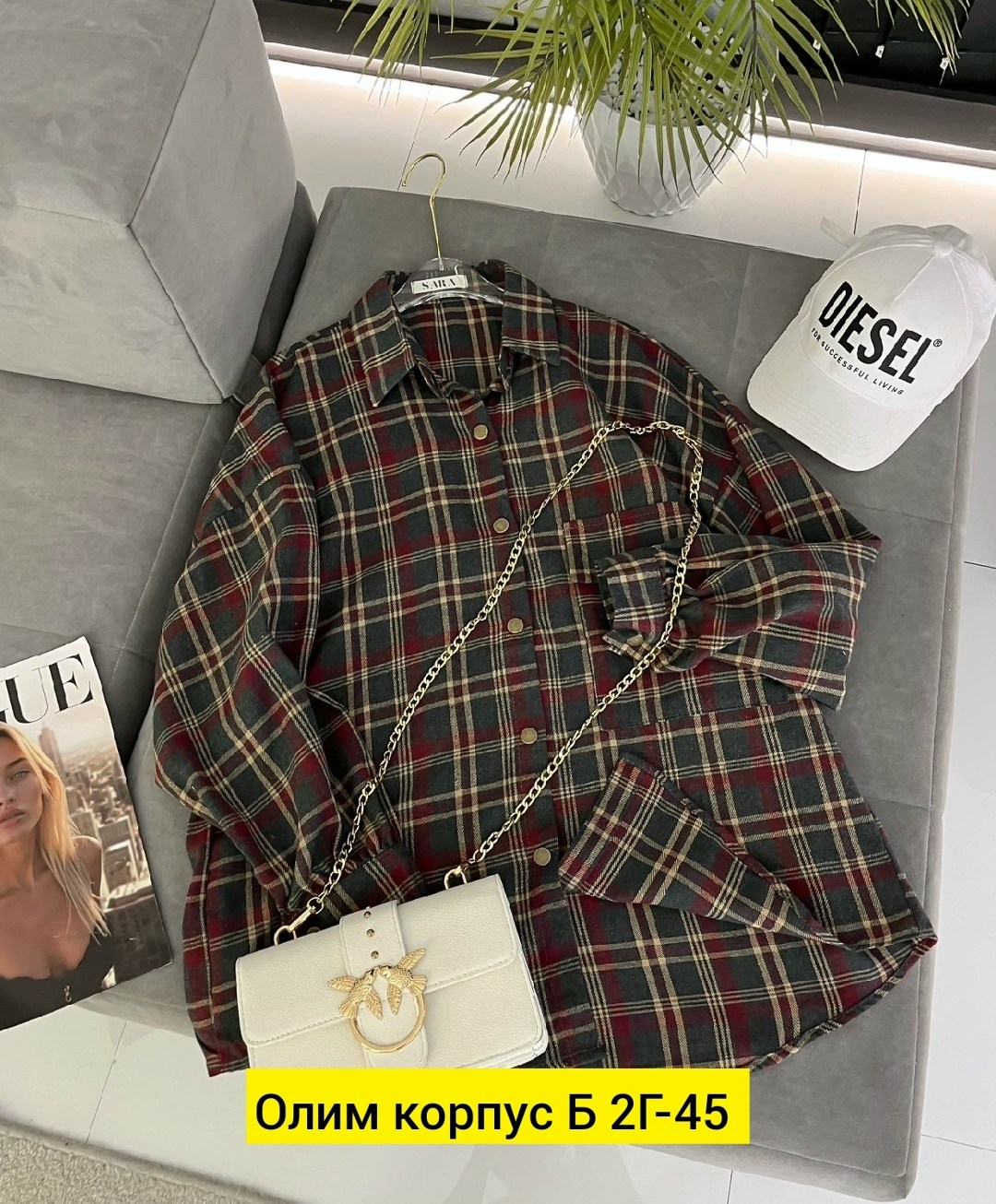 рубашка в клетку женская,женская рубашка,рубашка женская оверсайз в клетку,рубашка,рубашка в клетку