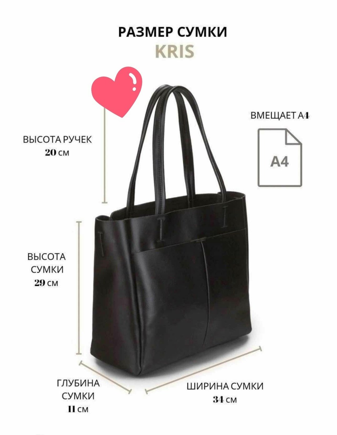 ladys guns сумки,сумка женская через плечо большая кожаная шоппер,сумка женская через плечо большая кожаная,женская сумка шоппер,сумка женская