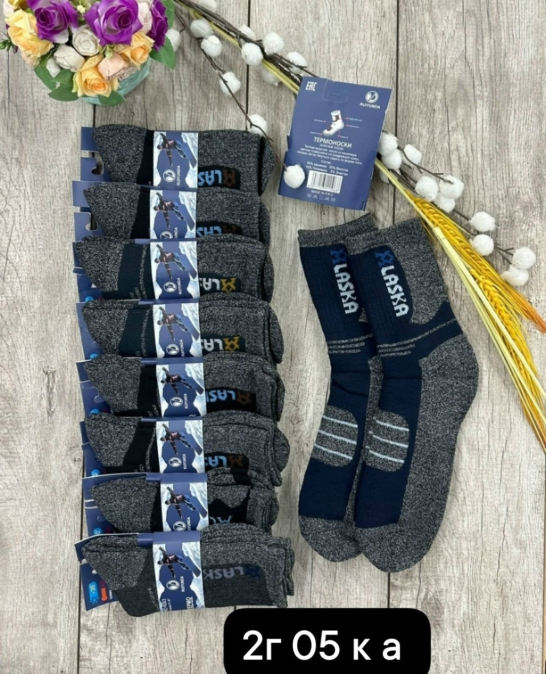носки мужские,носки мужские 10 пар,носки мужские 12 пар,мужские термо носки,плотные носки мужские
