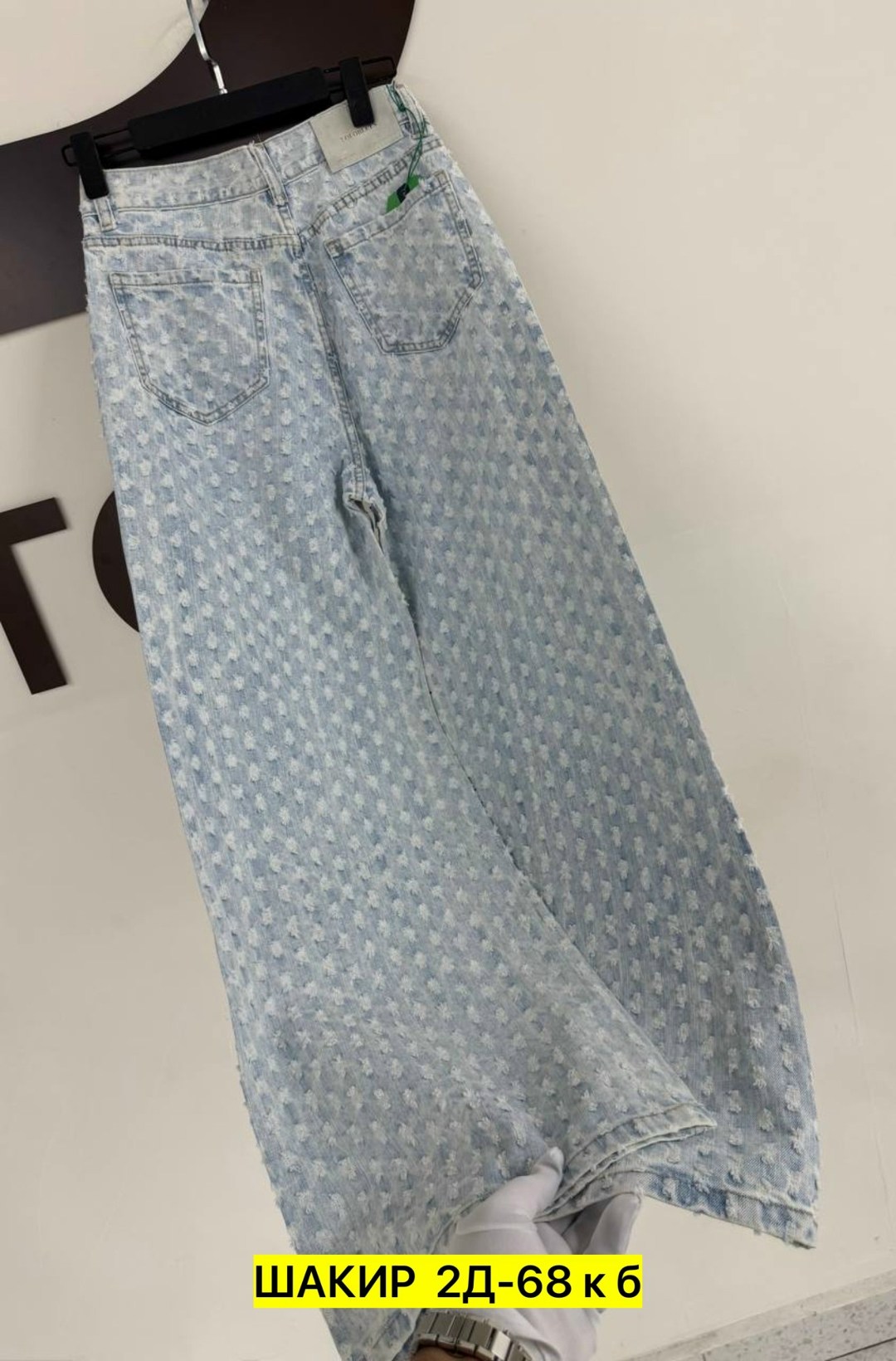 женские джинсы,широкие джинсы,женские джинсы широкие,джинсы стильные,модные джинсы