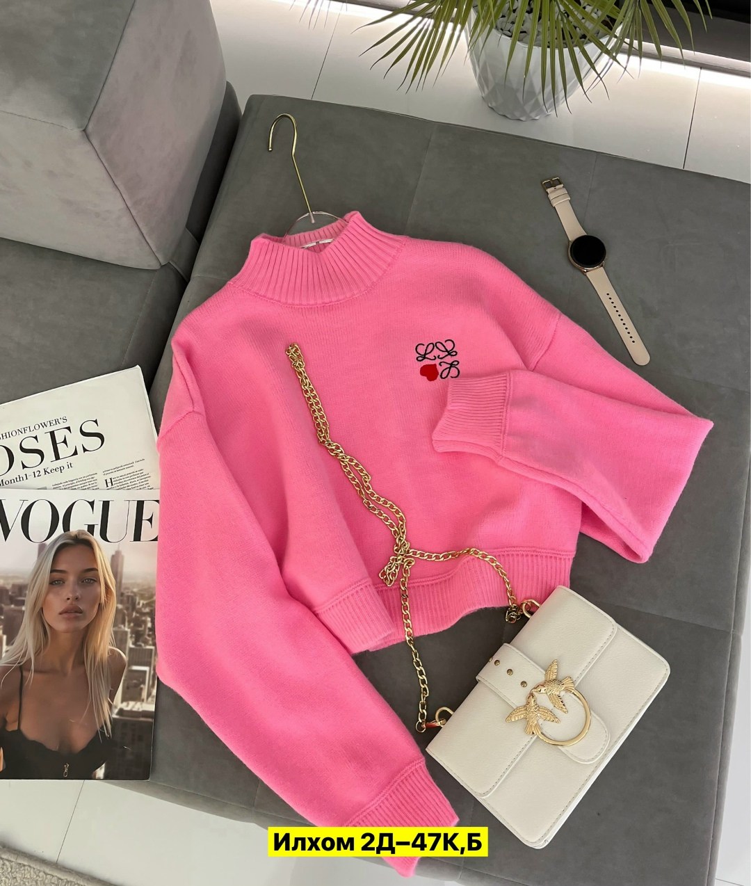 женская кофта,стильная кофта,кофта свитер женский,кофта свитер,свитер розовый
