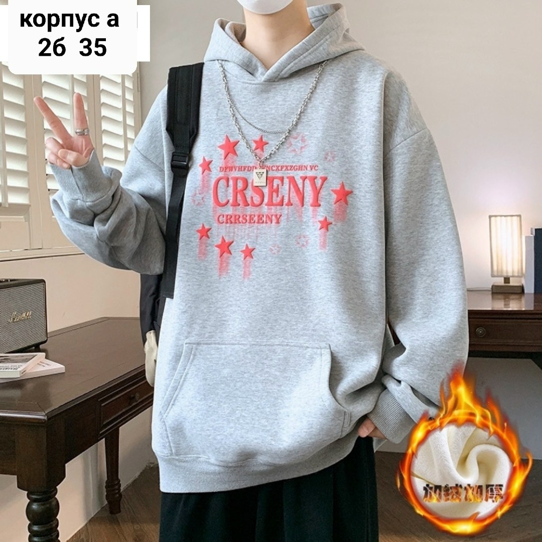 мужская толстовка,толстовка в стиле,толстовка с капюшоном,толстовка,мужская толстовка с капюшоном